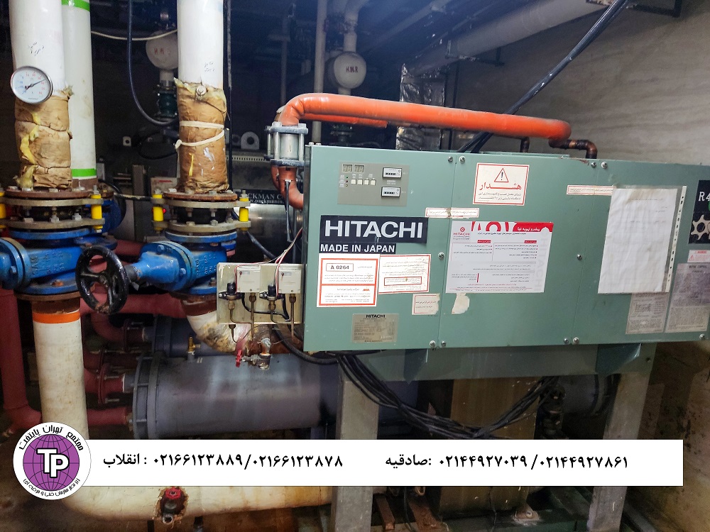 آموزش تعمیرات چیلر مجتمع فنی تهران پایتخت