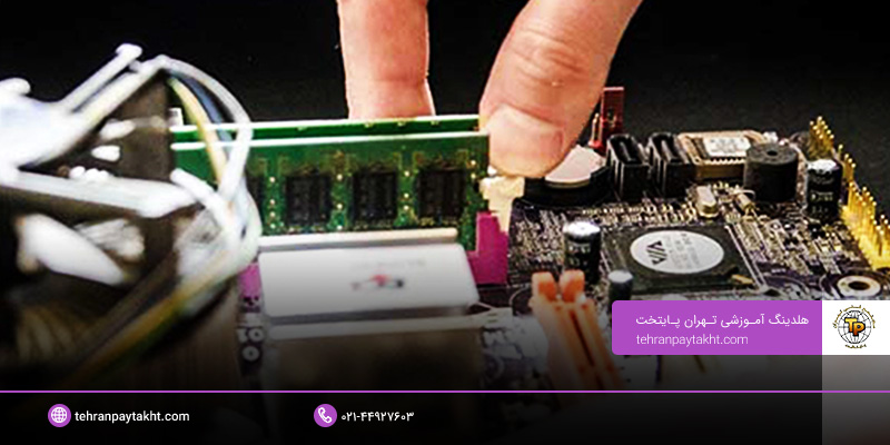 آموزش اسمبل کامپیوتر