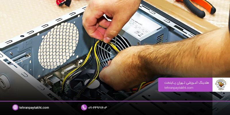 آموزش اسمبل کامپیوتر