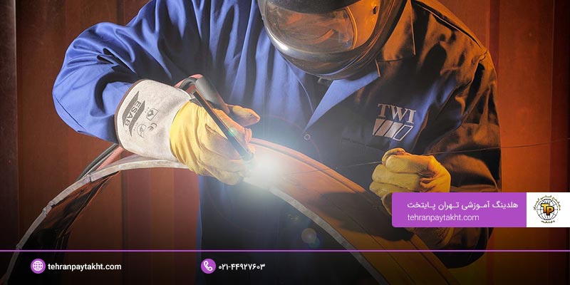 آموزش جوشکاری برق
