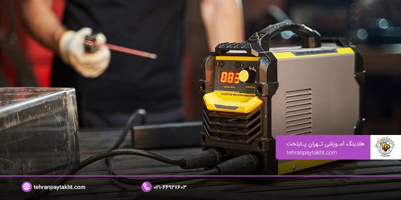 آموزش جوشکاری برق