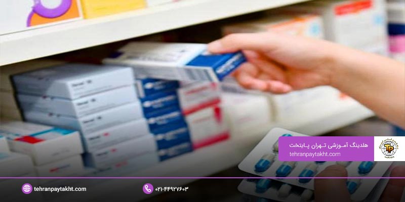 آموزش تکنسین داروخانه