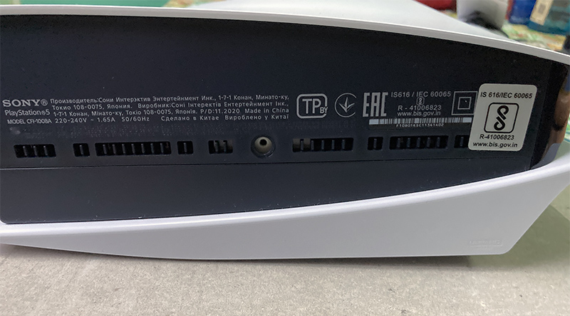 از کجا بفهمیم ps5 پلمپ است